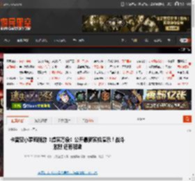 卡普空小萝莉新游《虚实万象》公开最新实机演示!战斗激烈 还有解谜 _ 游民星空 GamerSky.com