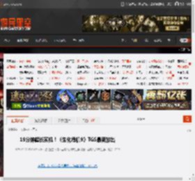 19分钟超长实机!《生化危机9》TGS最新放出 _ 游民星空 GamerSky.com