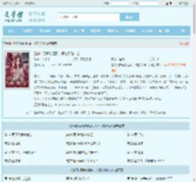 是你们要解除匹配,现在又跪什么全文免费阅读,是你们要解除匹配,现在又跪什么完整版 - 文学馆