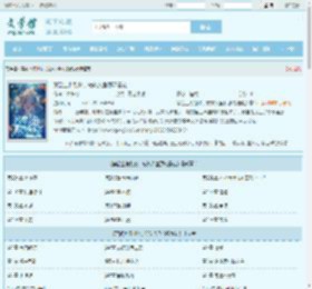 禁欲上将别咬,较软人鱼顶级暴徒最新章节,禁欲上将别咬,较软人鱼顶级暴徒无弹窗 - 文学馆