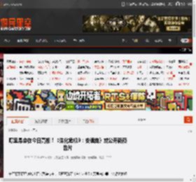 曝里昂会在今日亮相!《生化危机9:安魂曲》或公开新预告片 _ 游民星空 GamerSky.com
