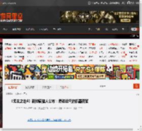 《无主之地4》新秘藏猎人公布:爱碰运气的机器荷官 _ 游民星空 GamerSky.com