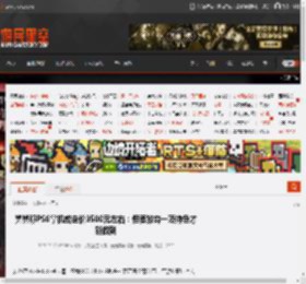 舅舅称PS6掌机或定价3500元左右:但要放弃一项特色才能做到 _ 游民星空 GamerSky.com