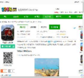 终极战车大赛游戏下载-终极战车大赛手游下载v1.0.2 安卓版-2265安卓网