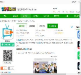 琪琪影视下载免费版-琪琪影视下载v3.9 手机版-2265安卓网