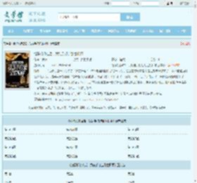继承机修店后,我徒手打造乱世机甲最新章节,继承机修店后,我徒手打造乱世机甲无弹窗 - 文学馆