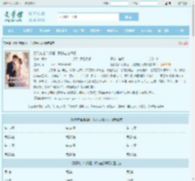 默默掏出结婚证,我的老公好奶全文免费阅读,默默掏出结婚证,我的老公好奶完整版 - 文学馆