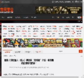 腾讯《怪物猎人:旅人》冒险家“玛德琳”介绍:使用毒药的御姐弓箭手! _ 游民星空 GamerSky.com