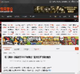 曝《原神》动画将于2027年播出!官方携手飞碟社制作 _ 游民星空 GamerSky.com