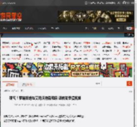 硬气!罗琳拒绝与艾玛沃特森和解 还转发恶搞视频 _ 游民星空 GamerSky.com