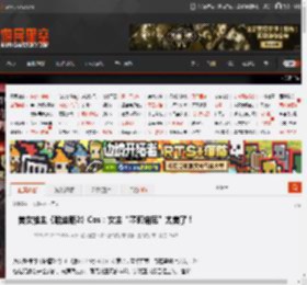 美女推主《哈迪斯2》Cos:女主“墨莉诺厄”太美了! _ 游民星空 GamerSky.com