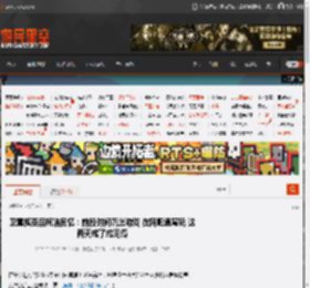 卫冕棋圣后柯洁回忆:前段时间沉迷游戏 在网吧通宵玩 这两天戒了戒网瘾 _ 游民星空 GamerSky.com
