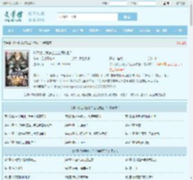 你不努力我怎么当上海贼王?全文免费阅读,你不努力我怎么当上海贼王?完整版 - 文学馆