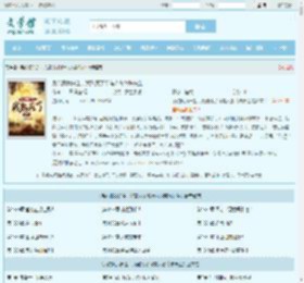 系统赋我长生,我熬死了所有人念慈陈长生全文免费阅读,系统赋我长生,我熬死了所有人念慈陈长生完整版 - 文学馆
