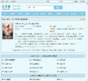 大厦将倾,我屹立于文明废墟陈伶韩蒙全文免费阅读,大厦将倾,我屹立于文明废墟陈伶韩蒙完整版 - 文学馆