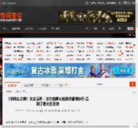 《羊蹄山之魂》女主演员:这次拍摄从始至终都很快乐 得到了很大的支持 _ 游民星空 GamerSky.com
