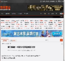 黄仁勋直言:中国芯片仅落后美国几纳秒 _ 游民星空 GamerSky.com