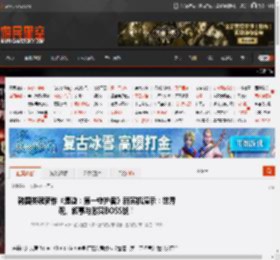 韩国类魂新作《遗迹:第一守护者》新实机演示:世界观、叙事与激爽BOSS战! _ 游民星空 GamerSky.com