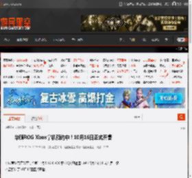 华硕ROG Xbox掌机预约中!10月16日正式开售 _ 游民星空 GamerSky.com