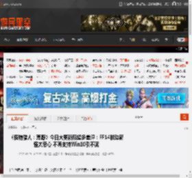 《怪物猎人:荒野》今日大更新后超多差评:FF14联动新怪太恶心 不再支持Win10引不满 _ 游民星空 GamerSky.com