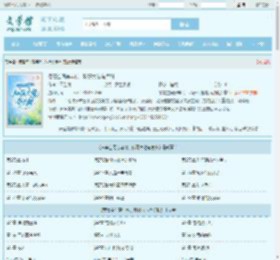 带着空间穿年代,科研大佬有点甜全文免费阅读,带着空间穿年代,科研大佬有点甜完整版 - 文学馆