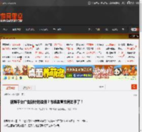 视频平台广告倒计时造假?市场监管总局出手了! _ 游民星空 GamerSky.com