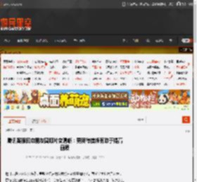 腾讯客服回应朋友圈照片变清晰:更新微信版有助于提高画质 _ 游民星空 GamerSky.com