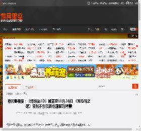 游民晨播报:《终结者2D》跳票至11月26日 《对马岛之魂》系列不会以其他国家为背景 _ 游民星空 GamerSky.com