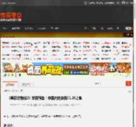 《疯狂动物城2》终极预告!中国内地定档11.26上映 _ 游民星空 GamerSky.com