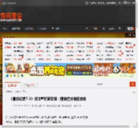 《最终幻想7-3》将注重玩家反馈:精准把控难度曲线 _ 游民星空 GamerSky.com