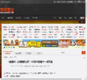 《战地6》上线时间公开:10月10日晚十一点开战 _ 游民星空 GamerSky.com