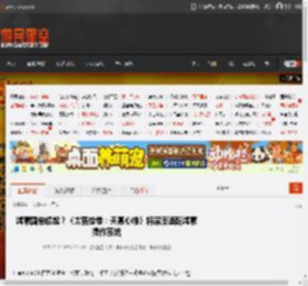 鸿蒙国单崛起?《太吾绘卷:天幕心帷》将深度适配鸿蒙操作系统 _ 游民星空 GamerSky.com