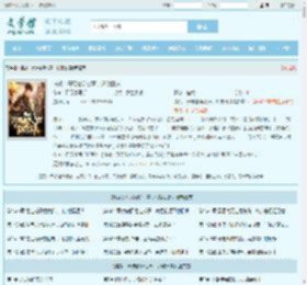 谍战:开局偷听心声,识破日谍全文免费阅读,谍战:开局偷听心声,识破日谍完整版 - 文学馆