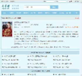 全能真千金她马甲又被拆了最新章节,全能真千金她马甲又被拆了无弹窗 - 文学馆