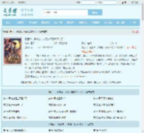 精医术,通兽语,八零这活寡我不守了!全文免费阅读,精医术,通兽语,八零这活寡我不守了!完整版 - 文学馆