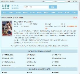 假千金还嚣张呢,真千金收你来了全文免费阅读,假千金还嚣张呢,真千金收你来了完整版 - 文学馆
