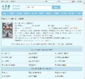 凡人:我一剑斩魂,修三千大道最新章节,凡人:我一剑斩魂,修三千大道无弹窗 - 文学馆