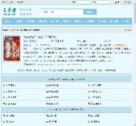 为占有我夫君,嫡姐亲手活埋了我最新章节,为占有我夫君,嫡姐亲手活埋了我无弹窗 - 文学馆