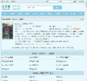 穿越荒年,空间粮食装不下了全文免费阅读,穿越荒年,空间粮食装不下了完整版 - 文学馆