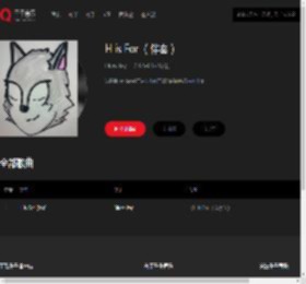 千千音乐