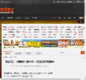 专业对口!《寂静岭f》新MOD:JK艾达王勇闯寂静岭 _ 游民星空 GamerSky.com