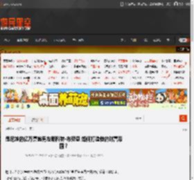 悉尼妹的亿万富翁男友斯科特·布劳恩 如何打造他的财富帝国? _ 游民星空 GamerSky.com