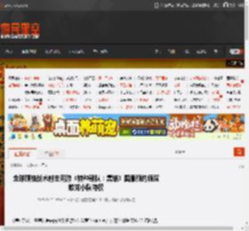 全球硬核战术射击网游《特种部队:集结》国服预约领取蛟龙小队特权 _ 游民星空 GamerSky.com