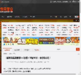 《超级马里奥银河1 2合集》M站90分:全好评必玩! _ 游民星空 GamerSky.com