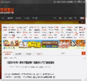 《如龙3外传》原本只是视频!因角色人气高做成游戏 _ 游民星空 GamerSky.com