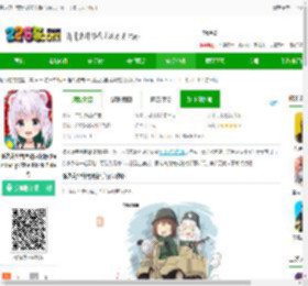 潘达克里普黑贼游戏下载-潘达克里普黑贼汉化版(Pandaclip: The Black Thief)下载v1.10.3 安卓版-2265安卓网