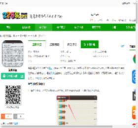 -2265安卓网