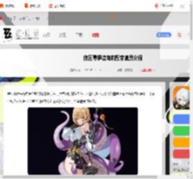 绝区零伊德海莉cv是谁-绝区零伊德海莉配音演员介绍_游侠手游