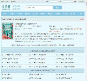 冷艳后妈害我入狱,觉醒后双倍奉还最新章节,冷艳后妈害我入狱,觉醒后双倍奉还无弹窗 - 文学馆