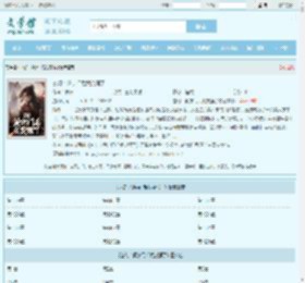 玄幻:毁宗门后我变强了最新章节,玄幻:毁宗门后我变强了无弹窗 - 文学馆